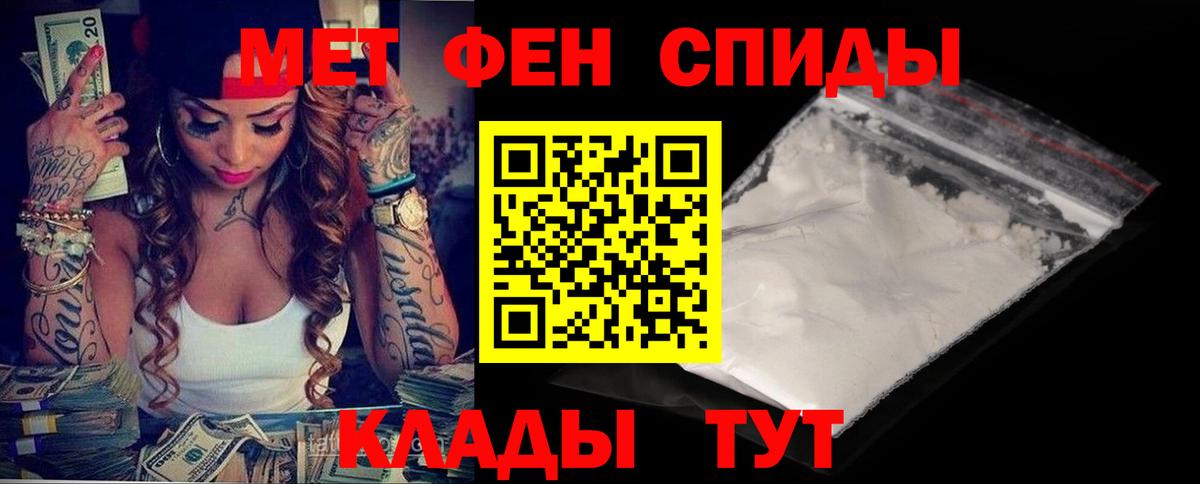 АМФЕТАМИН  Вход с VPN  Симферополь  АМФЕТАМИН Premium  Amphetamine 