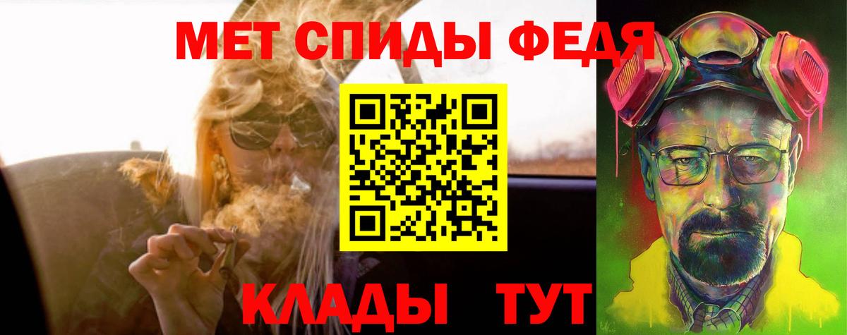 АМФЕТАМИН Розовый Симферополь