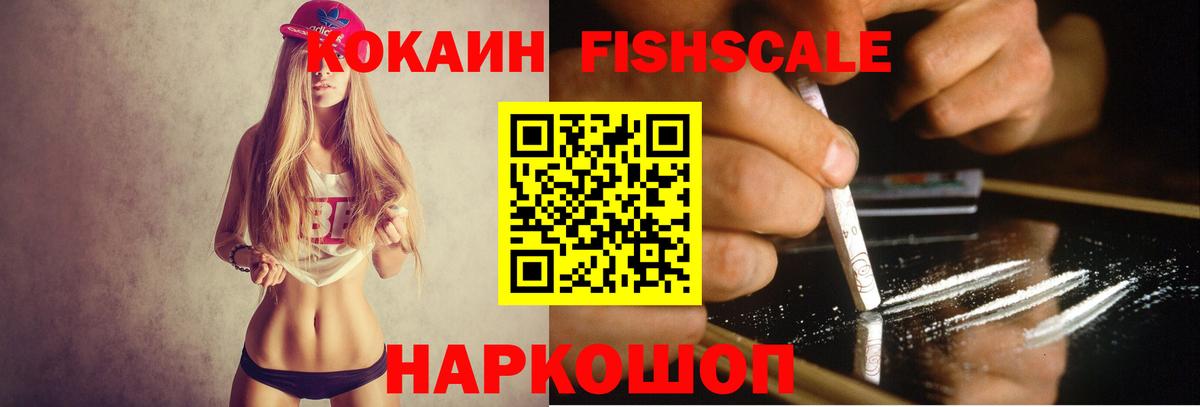 COCAIN 98% Симферополь