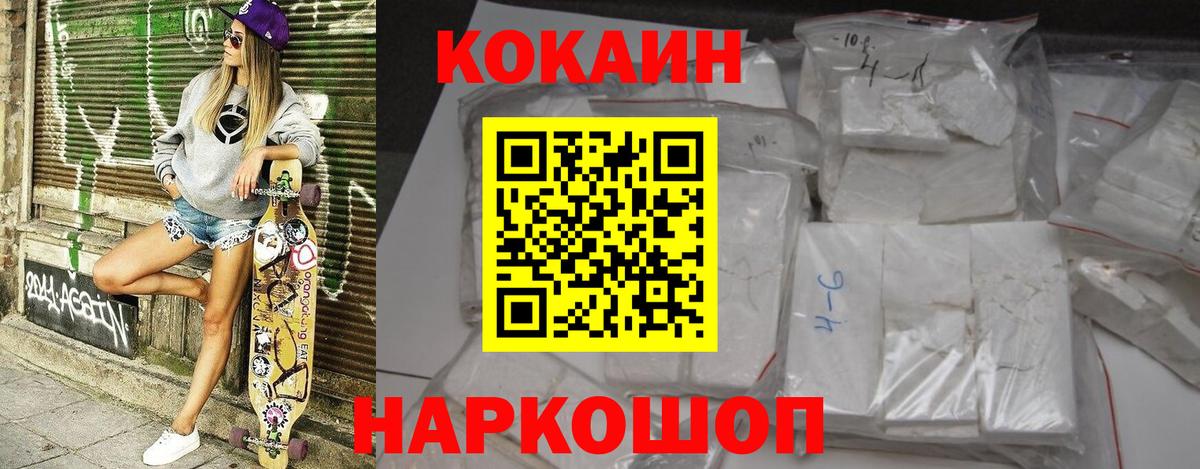 КОКАИН Боливия  Cocaine Боливия  купить   Вход с VPN  Симферополь 