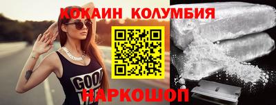 каннабис Обнинск