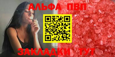 трава Обь