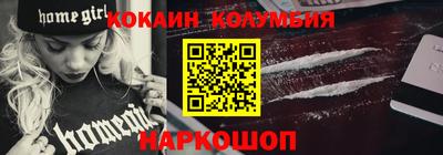 каннабис Обнинск