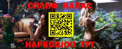 каннабис Обнинск