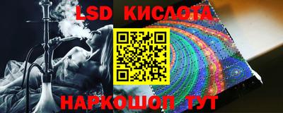 каннабис Обнинск