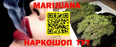 каннабис Обнинск