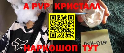 трава Обь