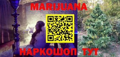 каннабис Обнинск