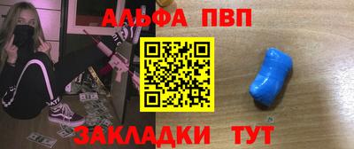 apvp Нягань