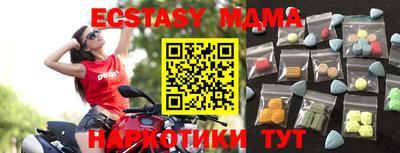 трава Обь