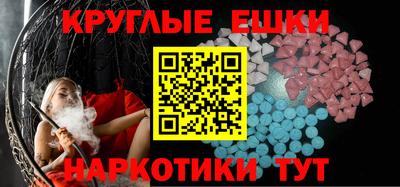 каннабис Обнинск