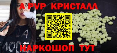 каннабис Обнинск