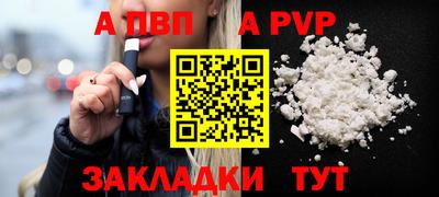 трава Обь