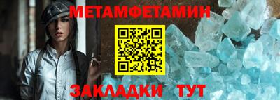 трава Обь