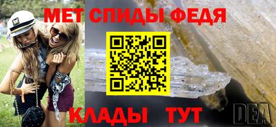 MESCALINE Партизанск