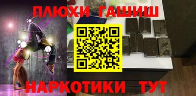 трава Обь