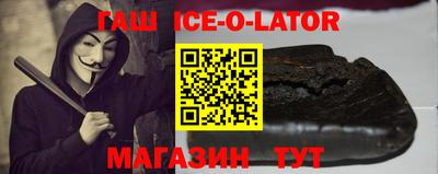 трава Обь