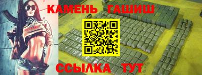 каннабис Обнинск