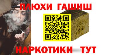 трава Обь