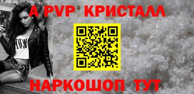 трава Обь