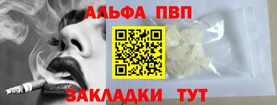 трава Обь