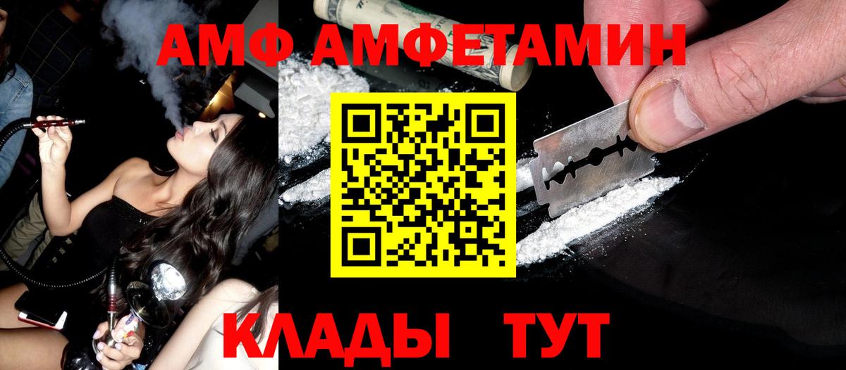 Первитин мет  Метамфетамин  Симферополь  Первитин мет  Вход с VPN 