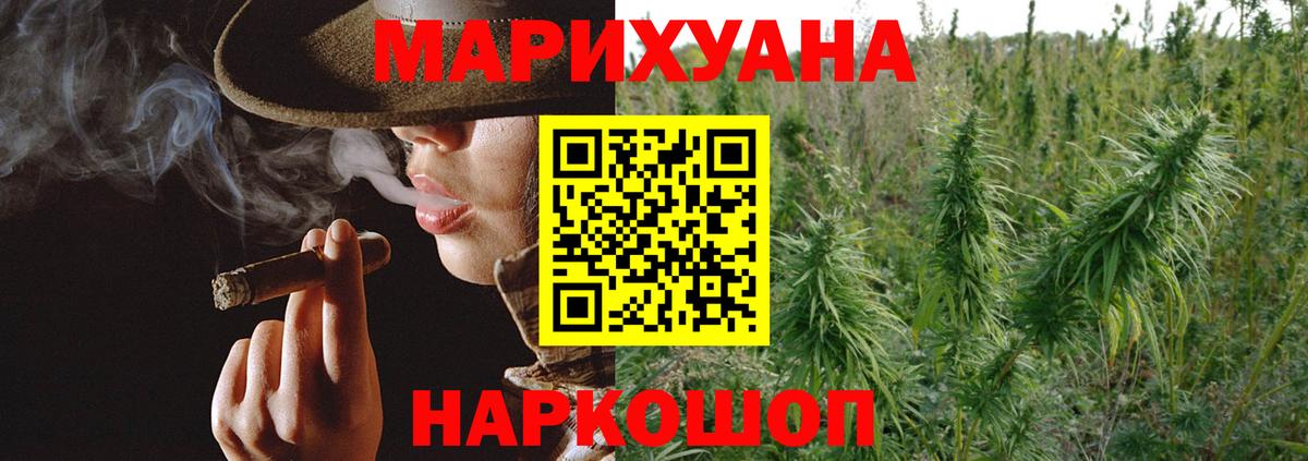 Марихуана OG Kush Симферополь
