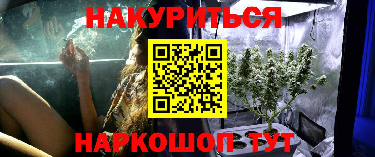 Симферополь  Марихуана ГИДРОПОН  Бошки Шишки семена  Вход с VPN  Каннабис MAZAR  Шишки марихуана THC 21% 